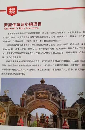 厲害了我的大濱州，15個(gè)招商引資項(xiàng)目集中簽約！