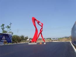 hj1727 不銹鋼雕塑—舞_青島國(guó)際服裝城不銹鋼雕塑、石雕、玻璃鋼雕塑_濱州宏景雕塑有限公司